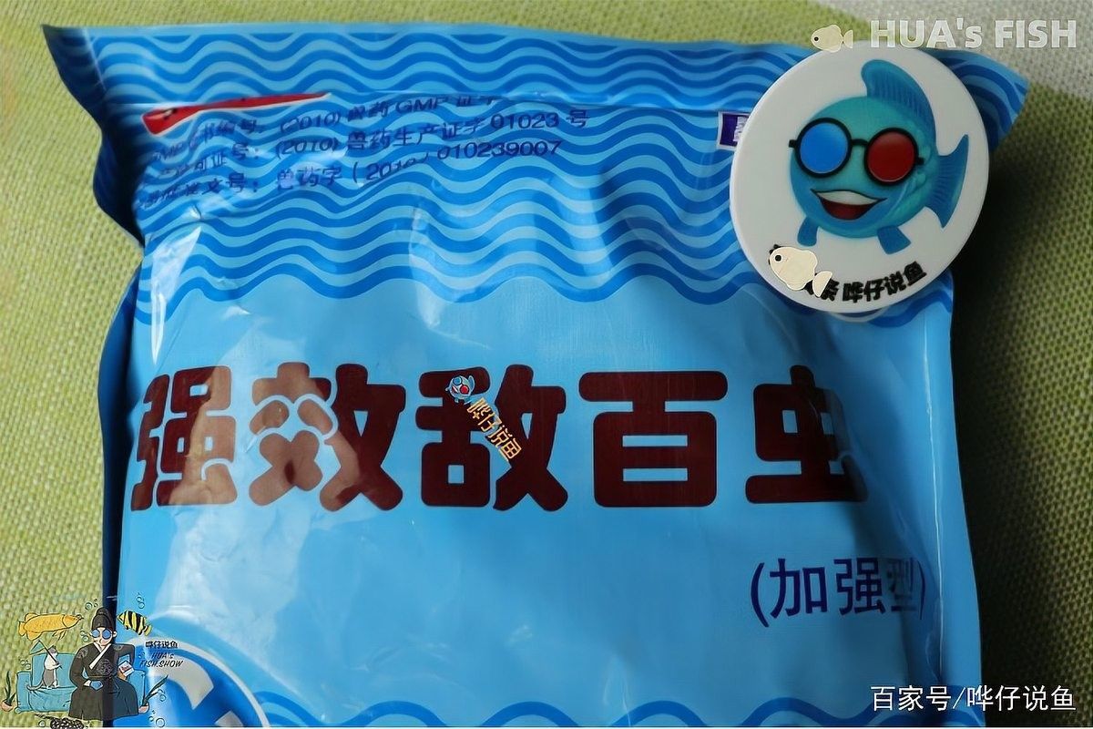 敵百蟲對龍魚安全嗎（天水市人民政府“敵百蟲”你真的會用嗎你真的會用嗎）