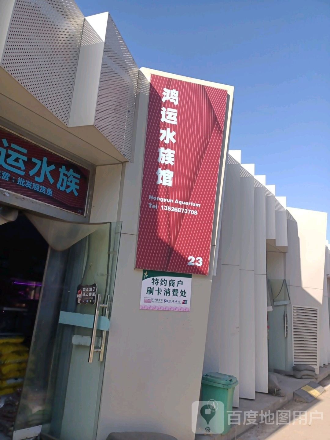 惠濟哪個水族館龍魚好？祥龍魚場龍魚（惠濟哪個水族館龍魚好） 惠濟哪個水族館龍魚好？祥龍魚場龍魚（惠濟哪個水族館龍魚好） 龍魚百科 第3張