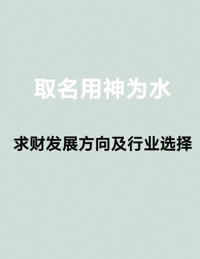 哪些職業(yè)適合北方財(cái)運(yùn)布局（哪些職業(yè)適合北方財(cái)運(yùn)布局？） 哪些職業(yè)適合北方財(cái)運(yùn)布局（哪些職業(yè)適合北方財(cái)運(yùn)布局？） 龍魚百科 第1張