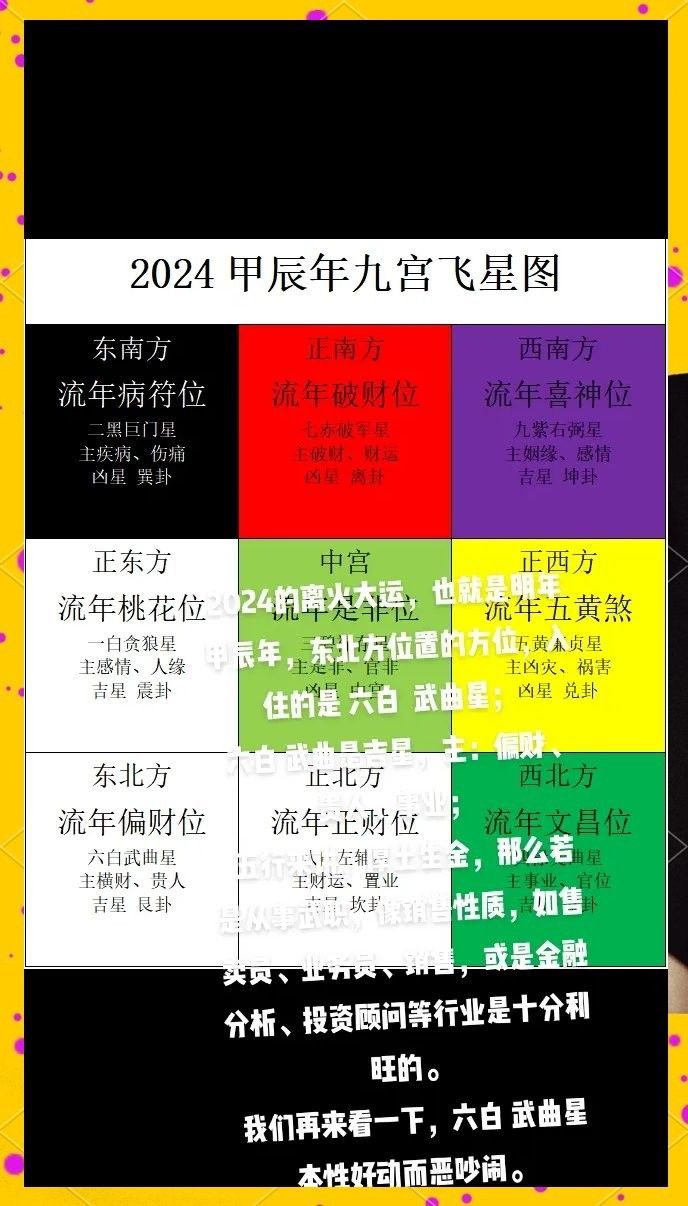 哪些職業(yè)適合北方財(cái)運(yùn)布局（哪些職業(yè)適合北方財(cái)運(yùn)布局？） 哪些職業(yè)適合北方財(cái)運(yùn)布局（哪些職業(yè)適合北方財(cái)運(yùn)布局？） 龍魚百科 第4張