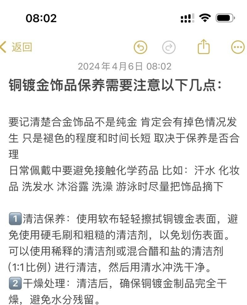 銅質或鍍金擺件如何保養(yǎng)（曲陽縣炳宇雕塑有限公司銅質或鍍金擺件保養(yǎng)秘籍大揭秘）