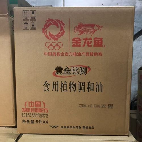 如何判斷金龍魚111調和油的真偽（如何判斷金龍魚111調和油是否過期金龍魚111調和油的真偽）