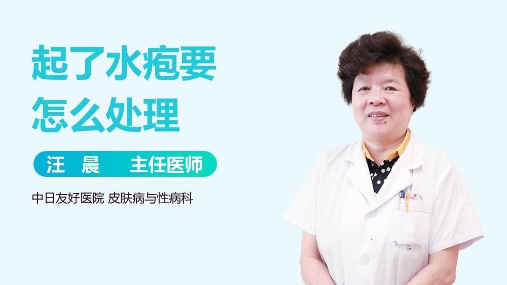 水泡病會自愈嗎？（關于水泡病是否會自愈的問題）