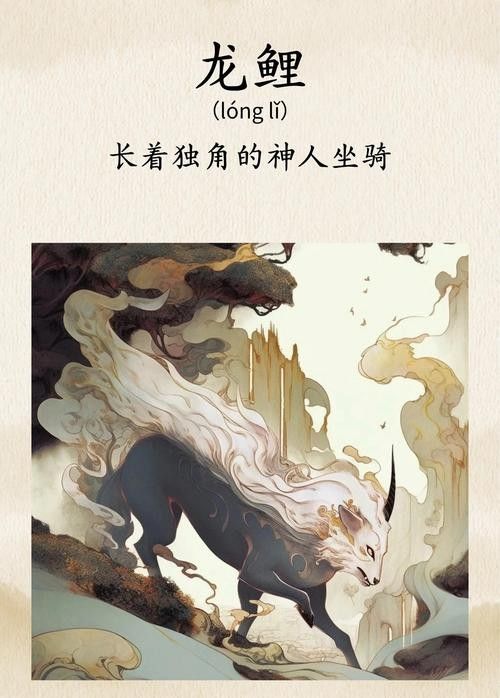 化龍鯉的市場價格是多少？（化龍鯉在現(xiàn)實中有哪些特殊品相化龍鯉在現(xiàn)實中有交易案例嗎）