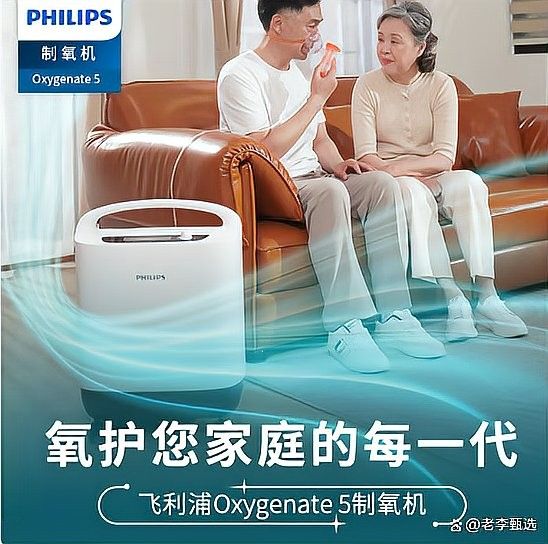 推薦幾款高效增氧機（增氧機哪個牌子好） 推薦幾款高效增氧機（增氧機哪個牌子好） 龍魚百科 第10張