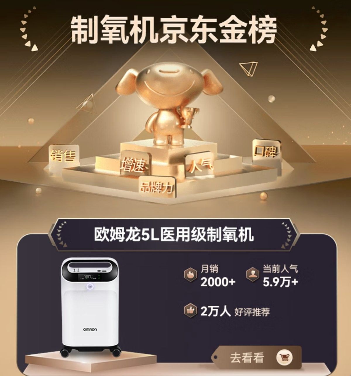 推薦幾款高效增氧機（增氧機哪個牌子好） 推薦幾款高效增氧機（增氧機哪個牌子好） 龍魚百科 第11張
