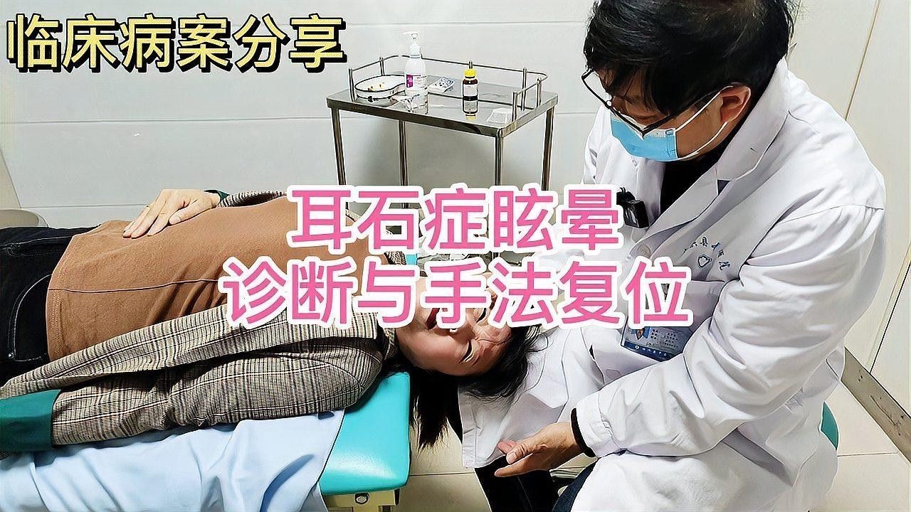 耳石鑒定法有哪些改進(jìn)方法？（石鑒定法是一種用于診斷內(nèi)耳平衡器官功能障礙的方法）