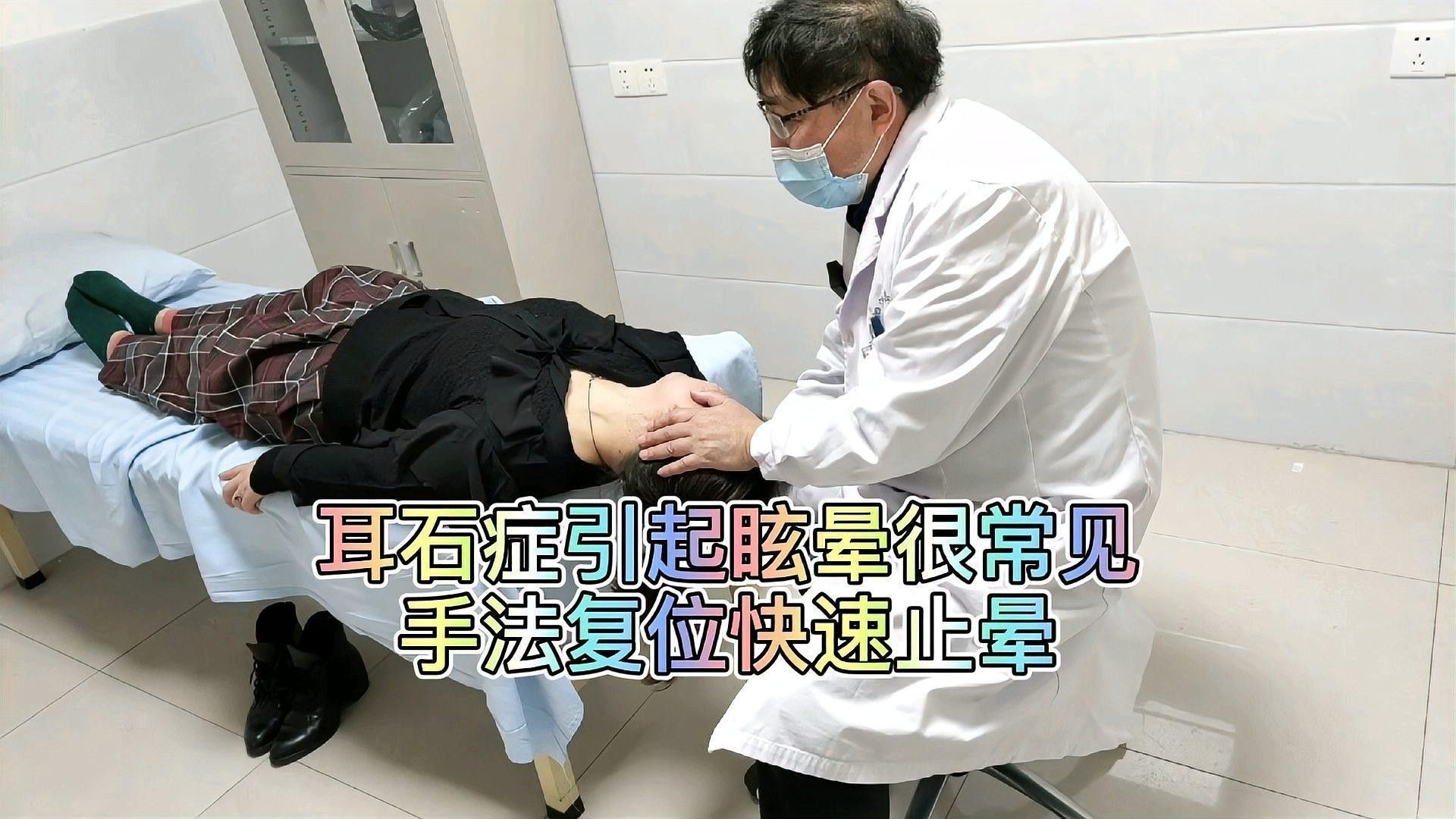 耳石鑒定法有哪些改進(jìn)方法？（石鑒定法是一種用于診斷內(nèi)耳平衡器官功能障礙的方法）
