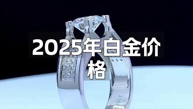 白金過背金龍的價格是多少？（白金過背金龍價格）