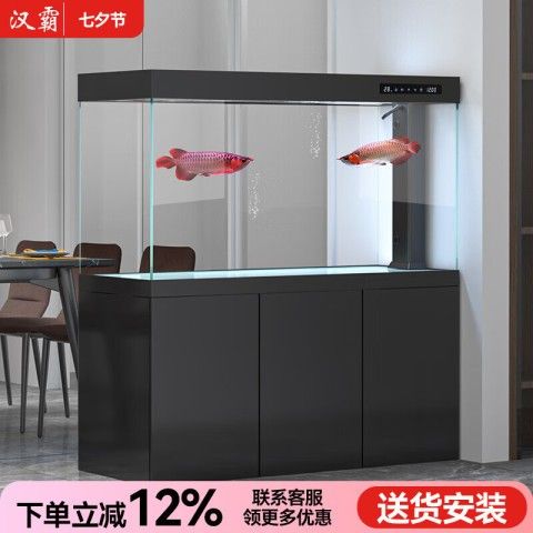 白底黑背景魚缸價格是多少？