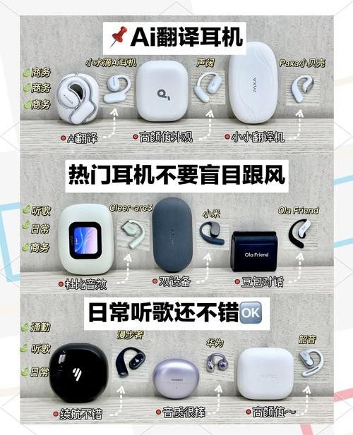 A30KY的產(chǎn)品質(zhì)量如何？（南卡oemix2開(kāi)放式藍(lán)牙耳機(jī)）
