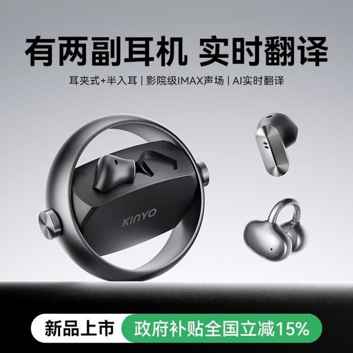 A30KY的產(chǎn)品質(zhì)量如何？（南卡oemix2開(kāi)放式藍(lán)牙耳機(jī)）