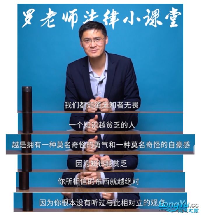 話題:養魚核心技術科普教育