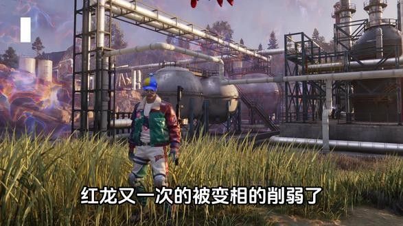 紅龍抑郁特性適合哪些地圖