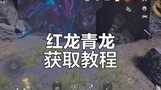 紅龍抑郁特性適合哪些地圖