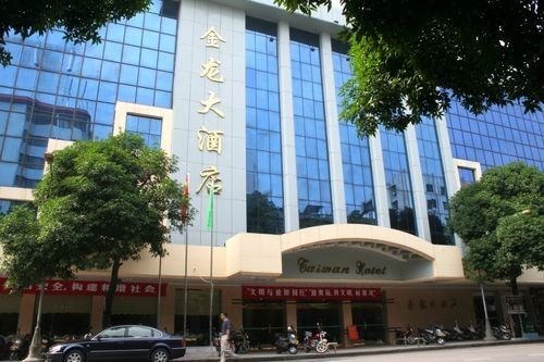 金龍賓館和潮州賓館哪個更近？（龍賓館和潮州賓館哪個更近，金龍賓館和潮州賓館哪個更受歡迎）
