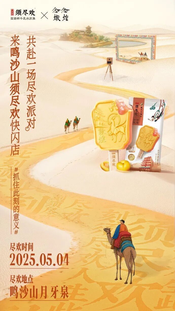 金龍魚與故宮文創的<strong><mark>合作</mark></strong>過程（金龍魚與故宮文創的<strong><mark>合作</mark></strong>）