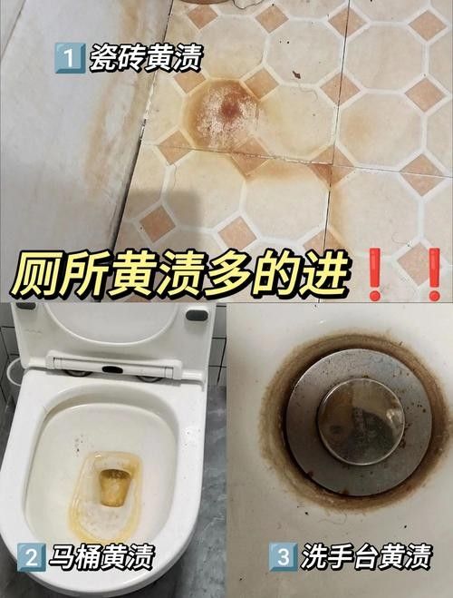 如何去除遮光板上的黃斑？（如何去除遮光板上的黃斑）