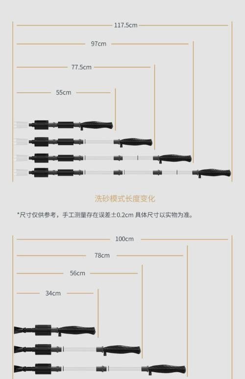 給我推薦一些電動魚缸清潔器（電動魚缸清潔器哪個好）