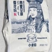 金龍魚面條的原料是什么？（山東理工大學(xué)管理學(xué)院金龍魚發(fā)酵掛面的美味秘訣）