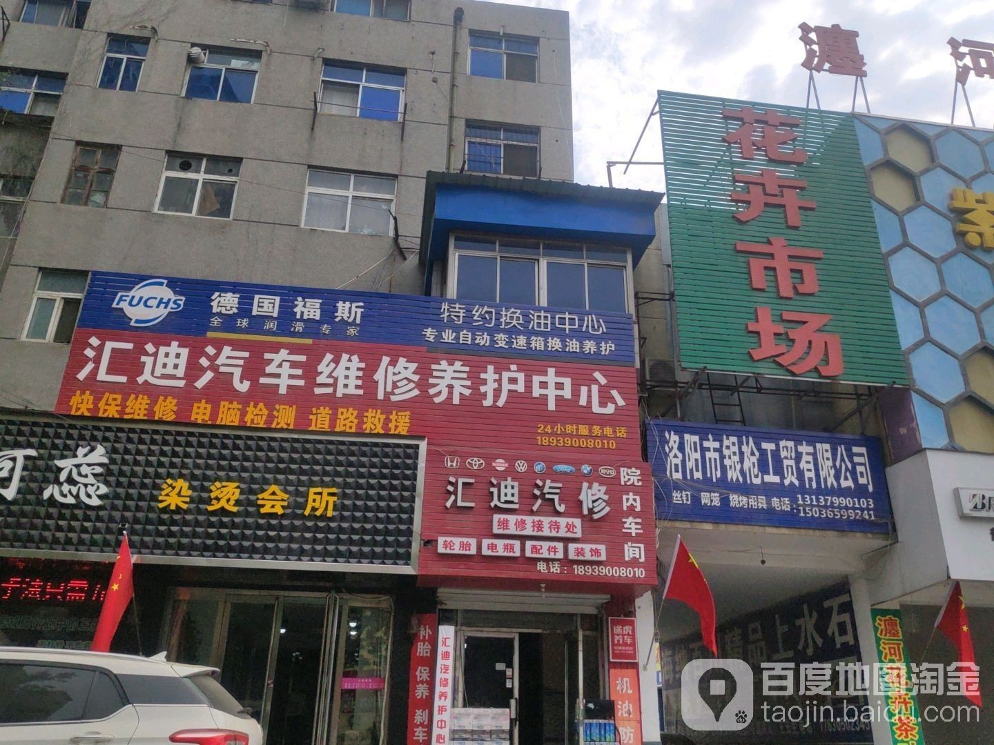 瀍河回族哪個水族館龍魚好？祥龍魚場龍魚（河南洛陽瀍河回族區祥龍魚場的龍魚品種多樣）
