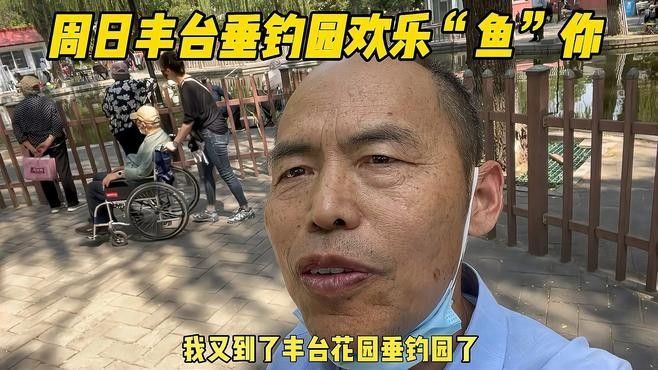 龍魚垂釣園地址在哪里？（廣州龍魚垂釣園）
