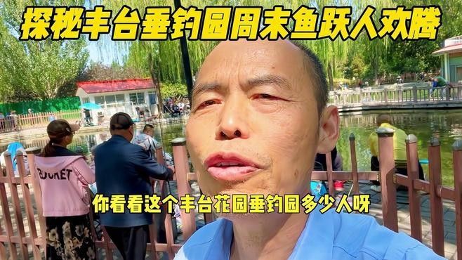 龍魚垂釣園地址在哪里？（廣州龍魚垂釣園）