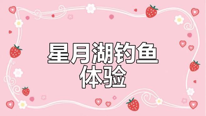 龍魚垂釣園地址在哪里？（廣州龍魚垂釣園）