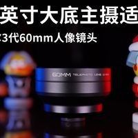 紐爾和玄佑鏡頭哪個更好？（紐爾和玄佑鏡頭價格差異大嗎紐爾和玄佑鏡頭哪個好） 紐爾和玄佑鏡頭哪個更好？（紐爾和玄佑鏡頭價格差異大嗎紐爾和玄佑鏡頭哪個好） 龍魚百科 第9張