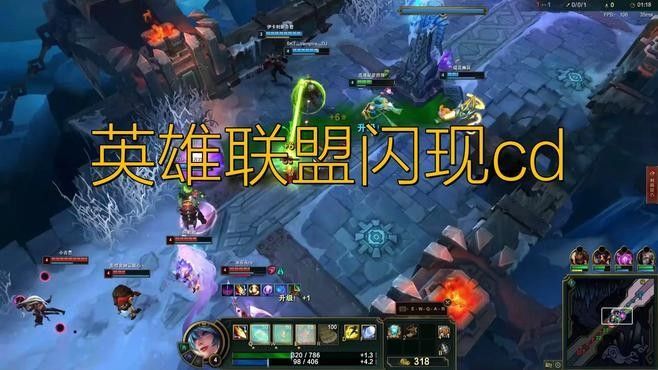 如何判斷敵方閃現是否處于CD？（lol如何判斷敵方閃現是否處于冷卻狀態） 如何判斷敵方閃現是否處于CD？（lol如何判斷敵方閃現是否處于冷卻狀態） 龍魚百科 第1張
