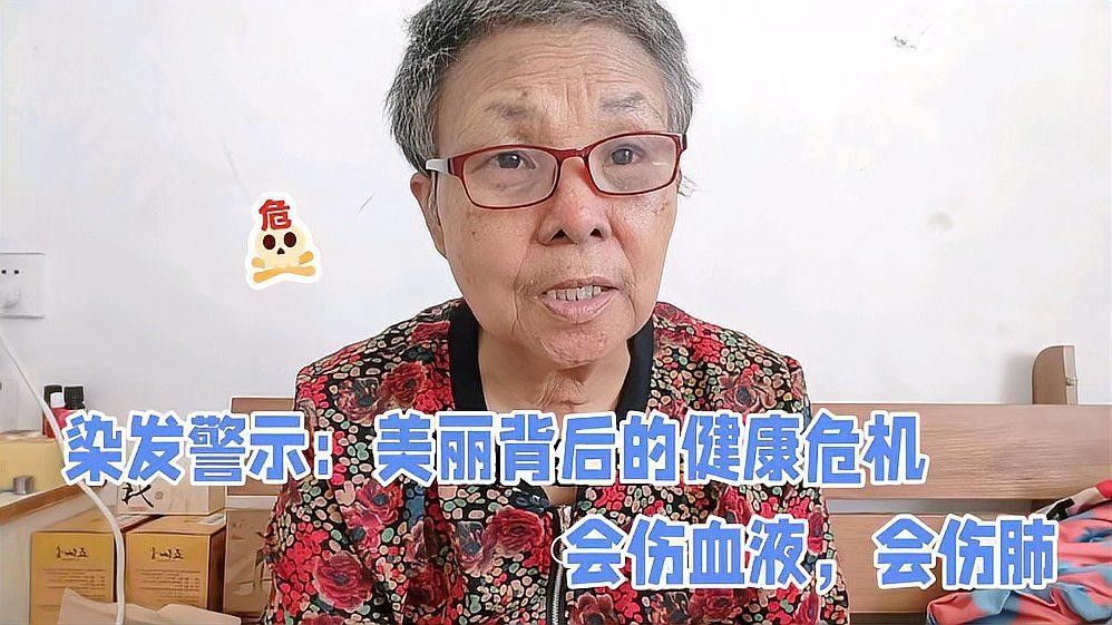 發色期調整有副作用嗎？