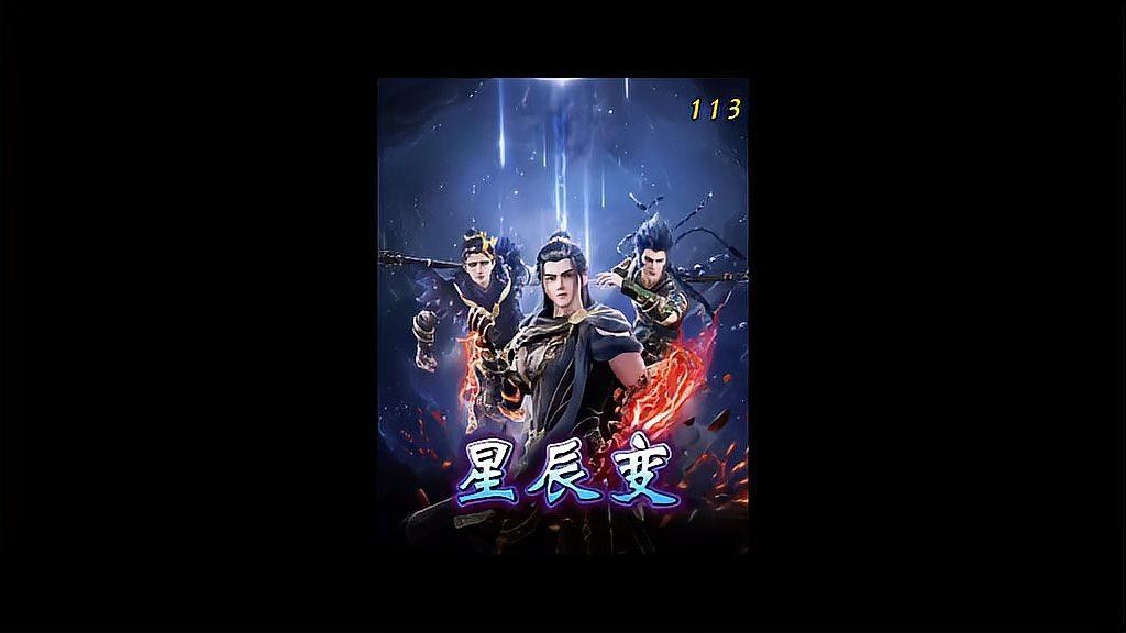 紅龍敖無虛哪個技能最厲害