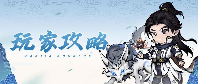 紅龍敖無虛哪個技能最厲害