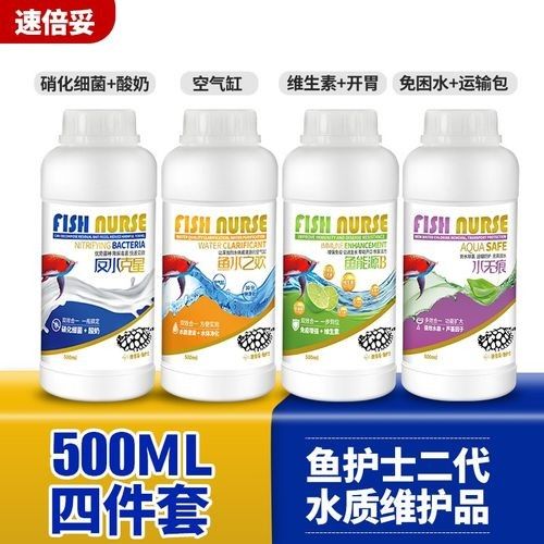 速倍妥有哪些熱銷產品？ 速倍妥有哪些熱銷產品？ 龍魚百科 第7張