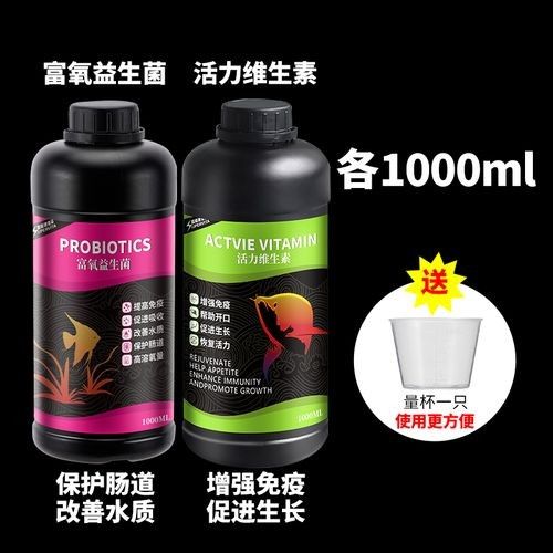 速倍妥有哪些熱銷產品？ 速倍妥有哪些熱銷產品？ 龍魚百科 第2張
