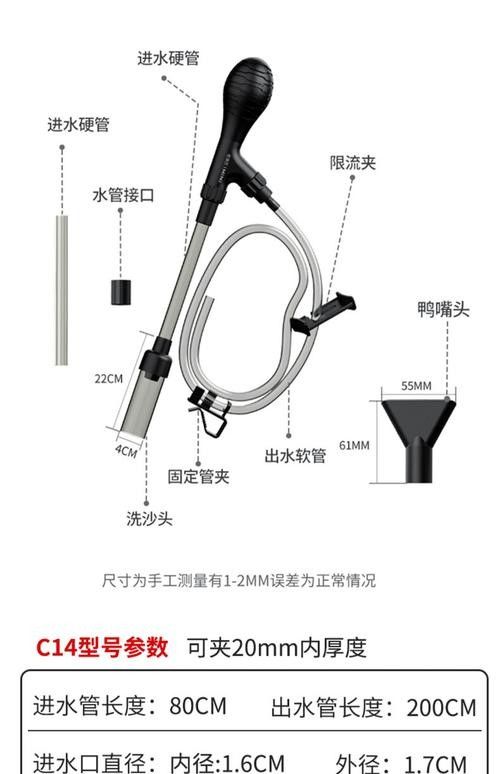 給我推薦一些龍魚缸清洗工具（嗶哩嗶哩魚缸清洗工具全面指南） 給我推薦一些龍魚缸清洗工具（嗶哩嗶哩魚缸清洗工具全面指南） 龍魚百科 第3張