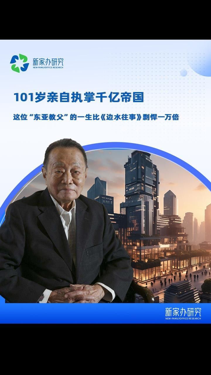 郭孔豐的家族背景是什么？