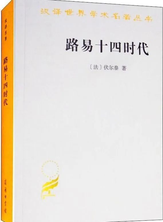 朗馬克在歷史上有原型嗎？（《龍之戰》朗馬克在歷史上確實有原型）