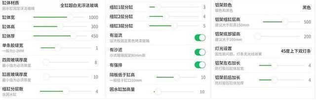推薦幾款免費的魚缸設計軟件（免費的魚缸設計軟件推薦）
