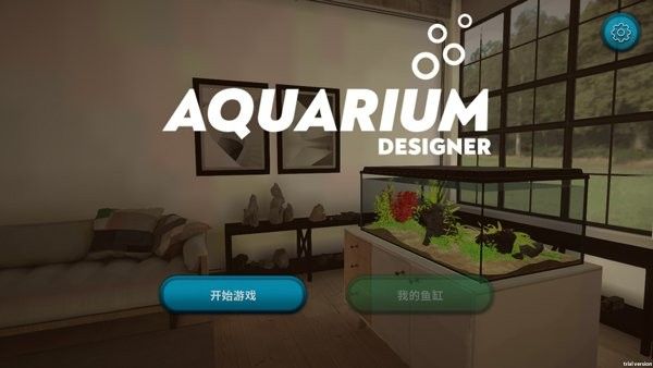 推薦幾款免費的魚缸設計軟件（免費的魚缸設計軟件推薦）