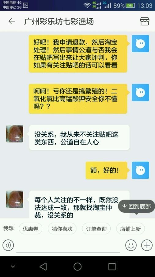 線上購買龍魚有哪些風(fēng)險(xiǎn)？（線上購買龍魚存在哪些風(fēng)險(xiǎn)？）