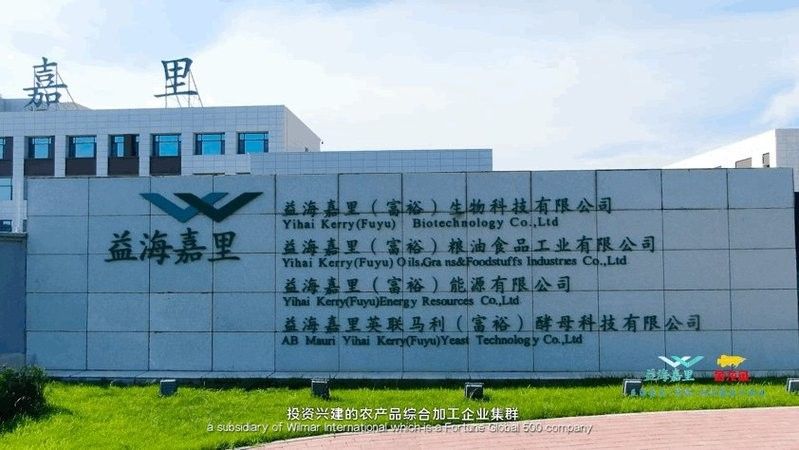 齊齊哈爾金龍魚產業園有哪些部門（齊齊哈爾金龍魚產業園的主要職責是什么？）