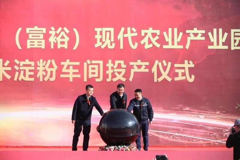 齊齊哈爾金龍魚產業園有哪些部門（齊齊哈爾金龍魚產業園的主要職責是什么？）