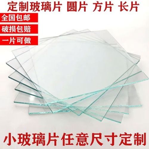 超白玻璃有哪些型號（超白玻璃品牌排行榜丨超白玻璃品牌排行榜）