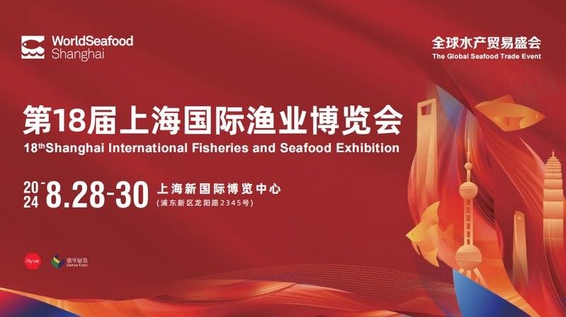 上海龍魚展會的詳細地址（上海龍魚展會的詳細地址是上海市浦東新區龍陽路2345號）