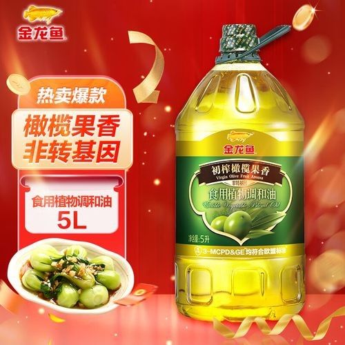 金龍魚調和油有哪些型號（金龍魚調和油分為多個型號金龍魚調和油型號及特點） 金龍魚調和油有哪些型號（金龍魚調和油分為多個型號金龍魚調和油型號及特點） 龍魚百科 第14張