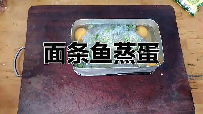 金龍魚面條魚有哪些吃法？（金龍魚面條魚的做法）
