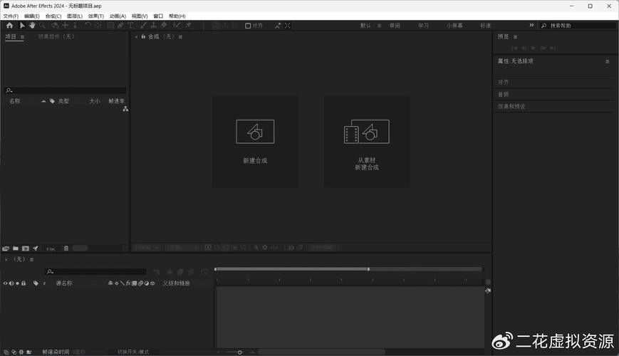 有哪些后期處理軟件推薦？（2025年主流的后期處理軟件推薦）