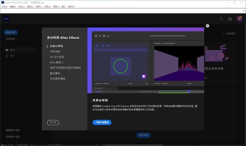 有哪些后期處理軟件推薦？（2025年主流的后期處理軟件推薦）