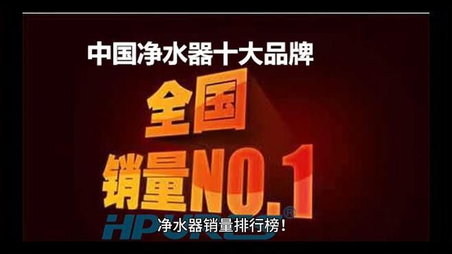凈水設備領域哪個品牌最好？（家用凈水器哪個牌子好）